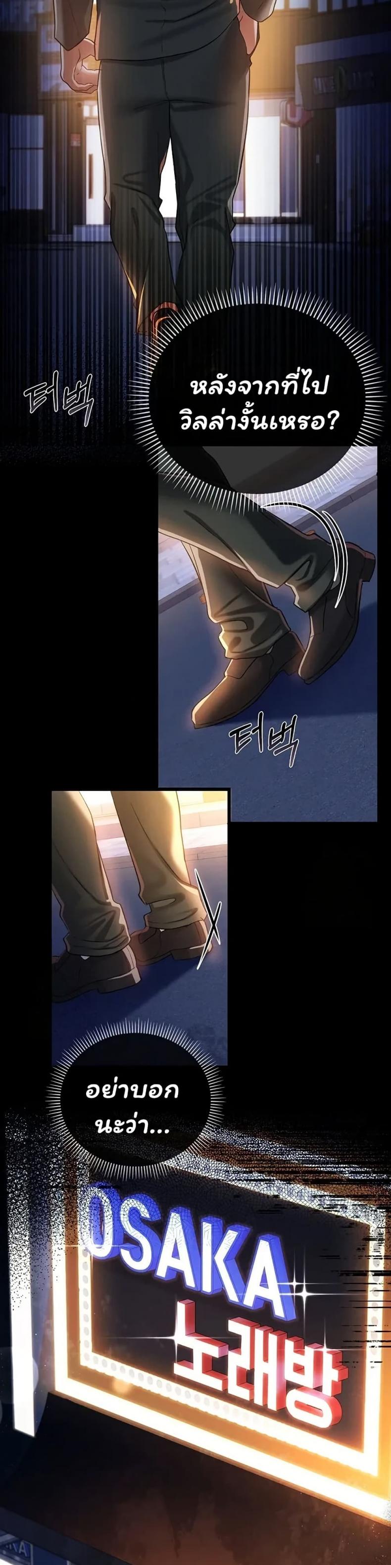 page-47