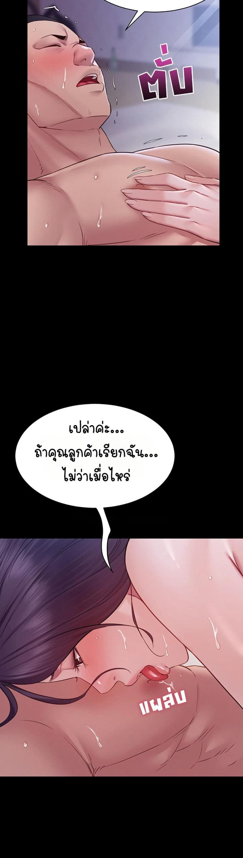 page-33