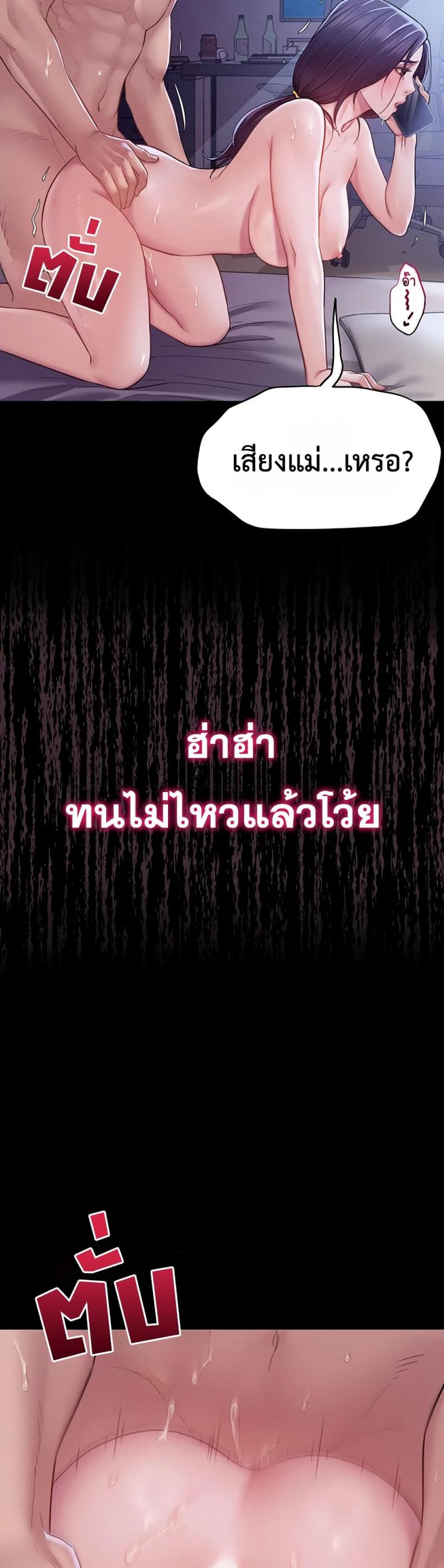 page-44