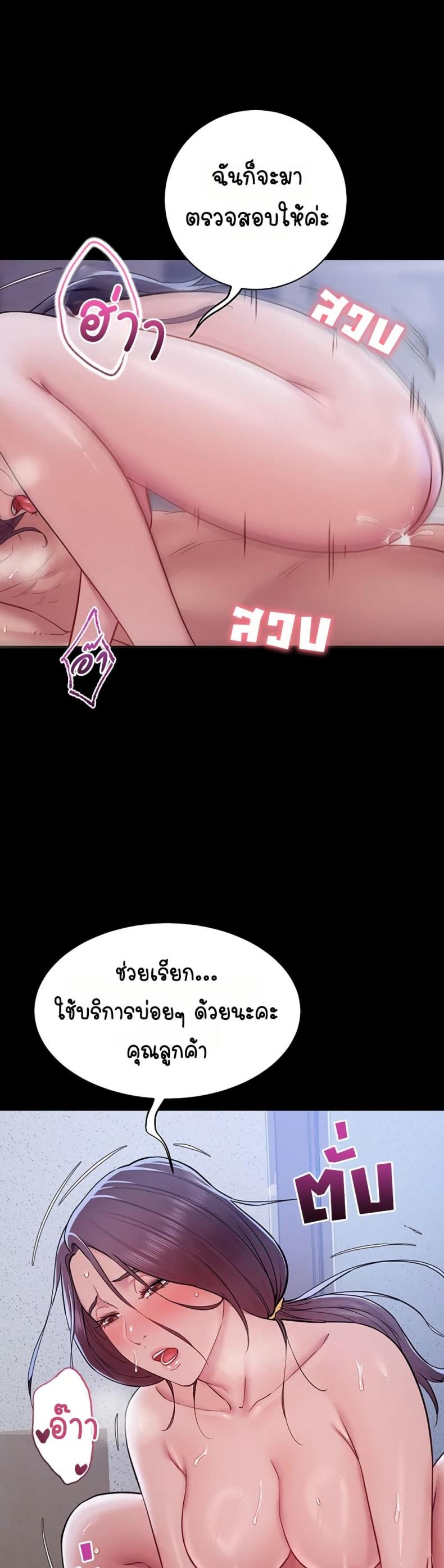 page-34