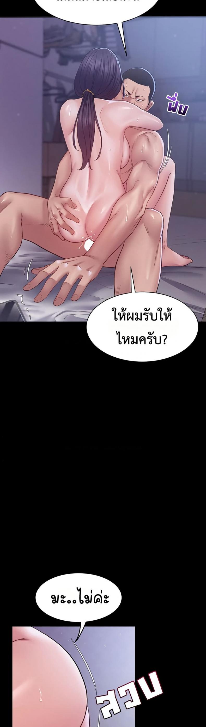 page-38