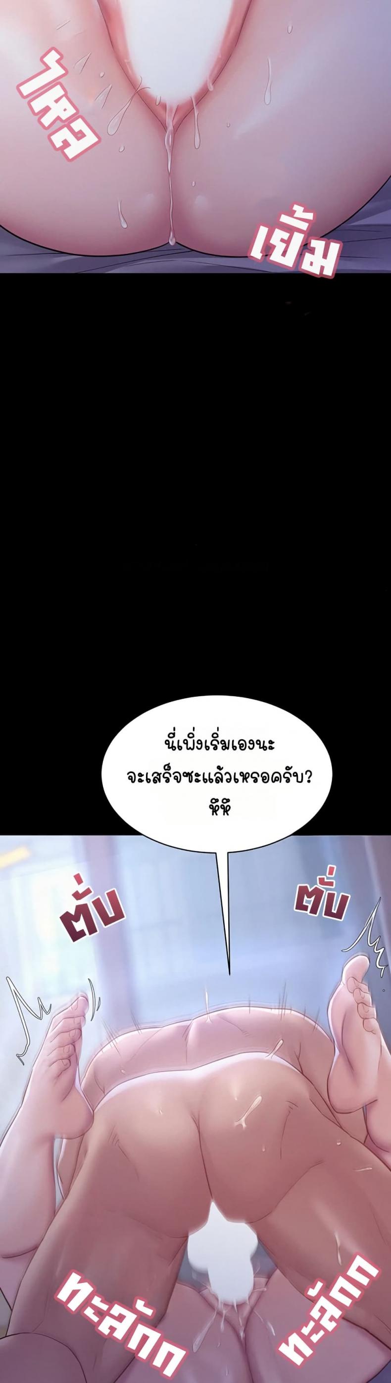 page-20