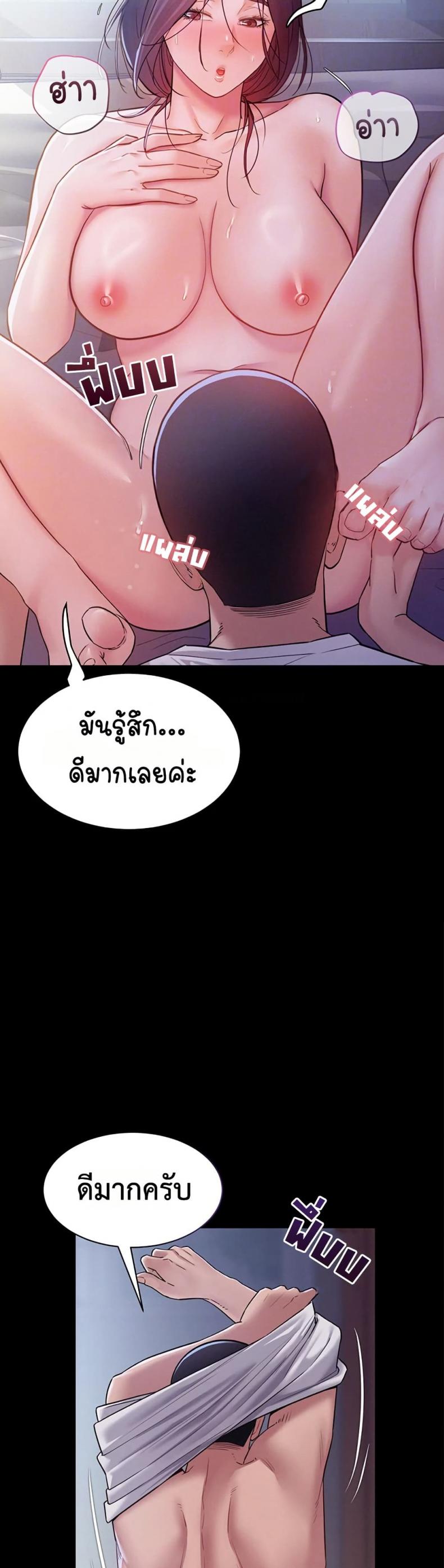 page-14