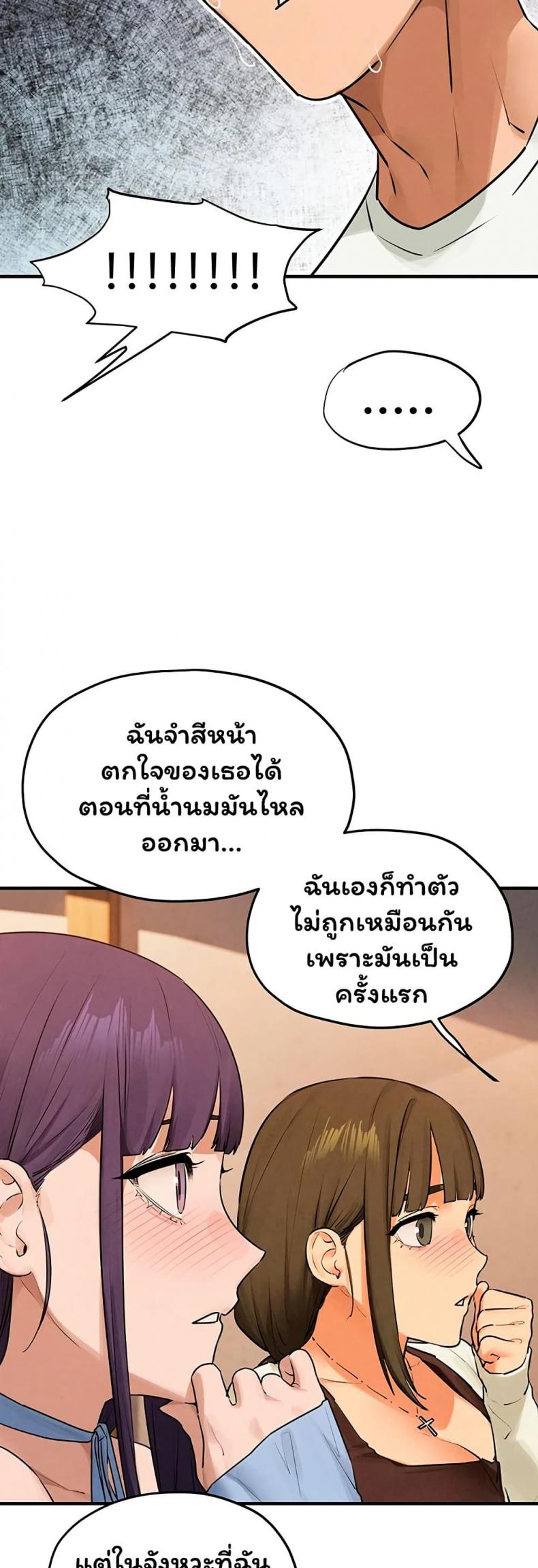 page-23