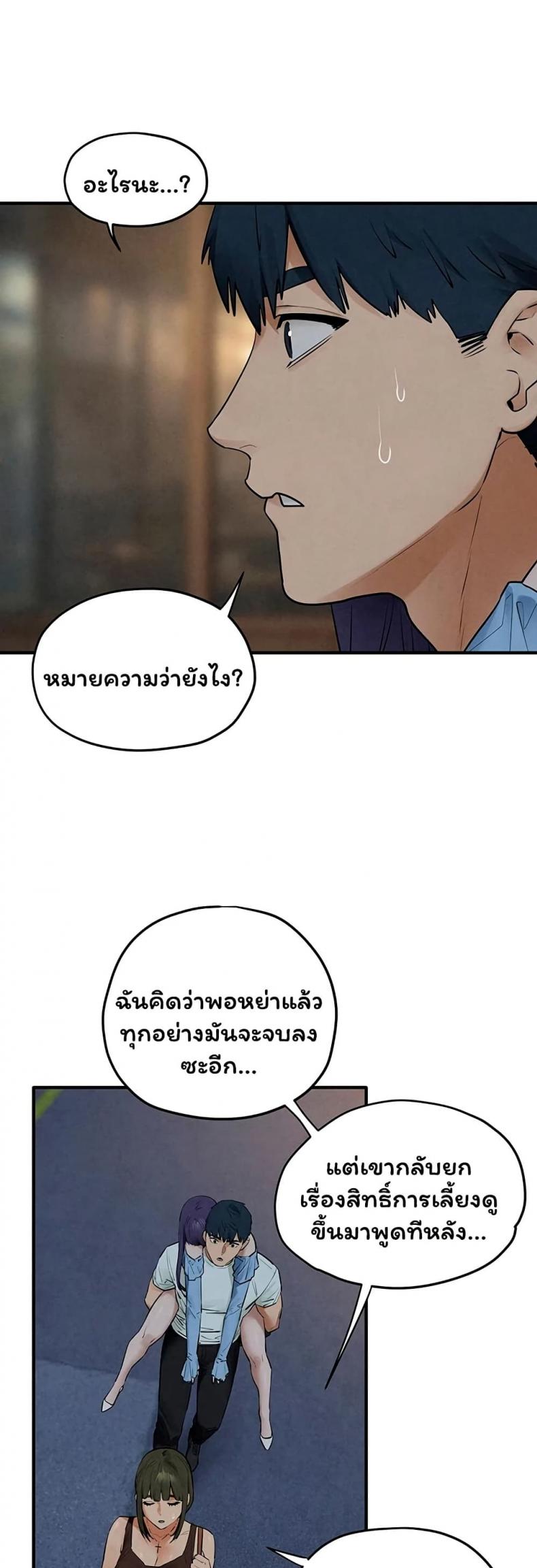 page-37