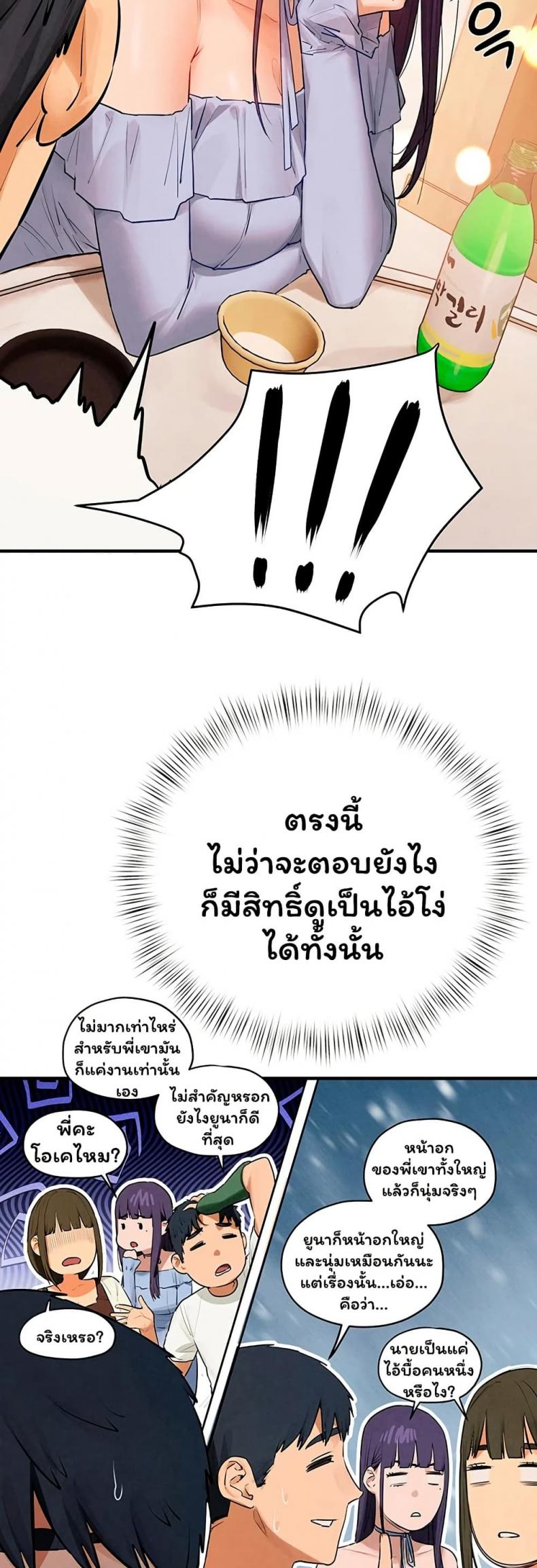 page-20