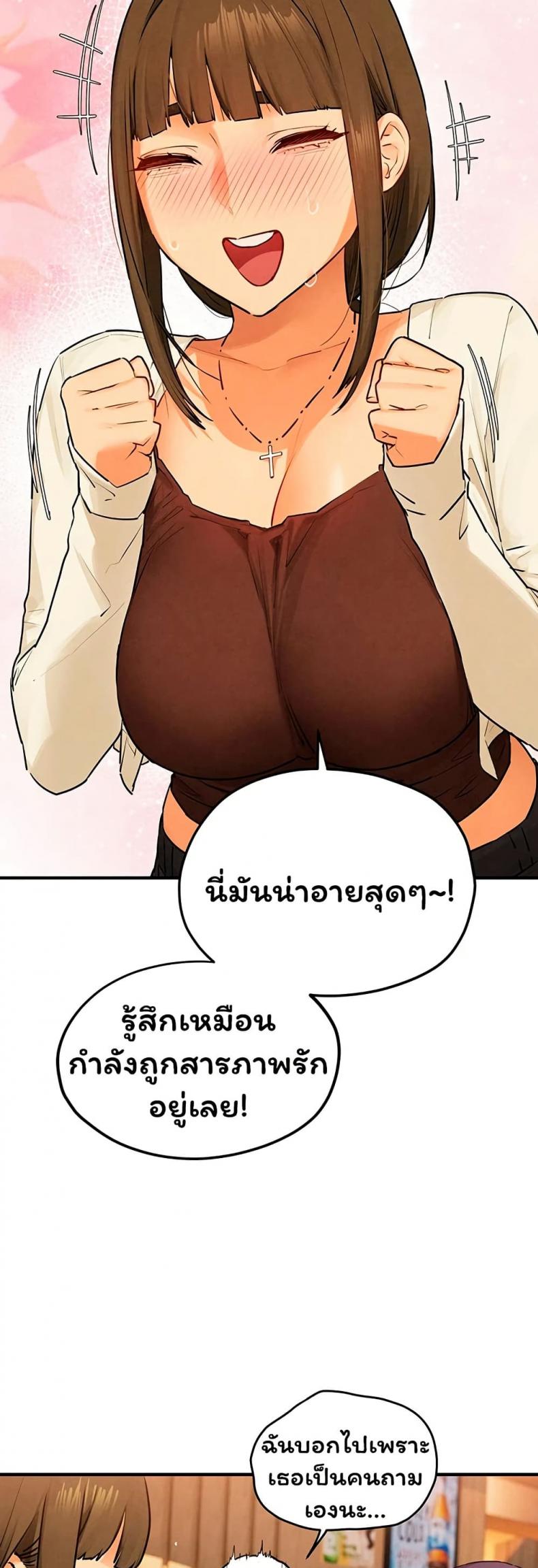 page-25