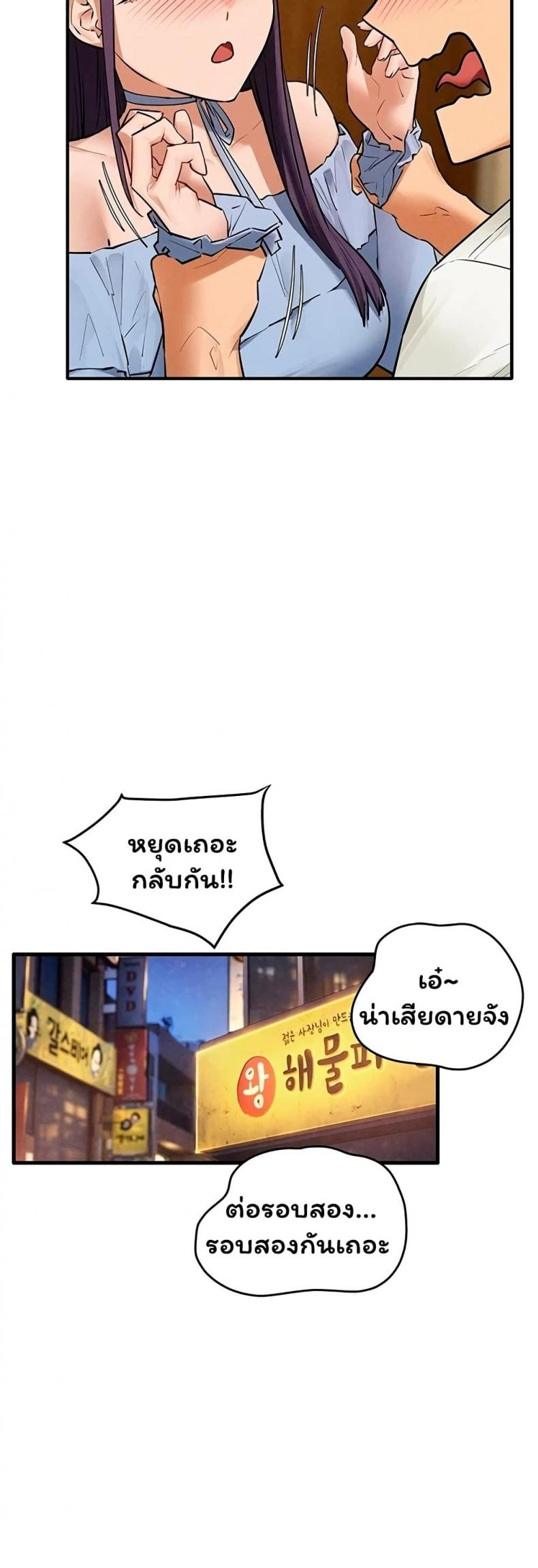 page-32