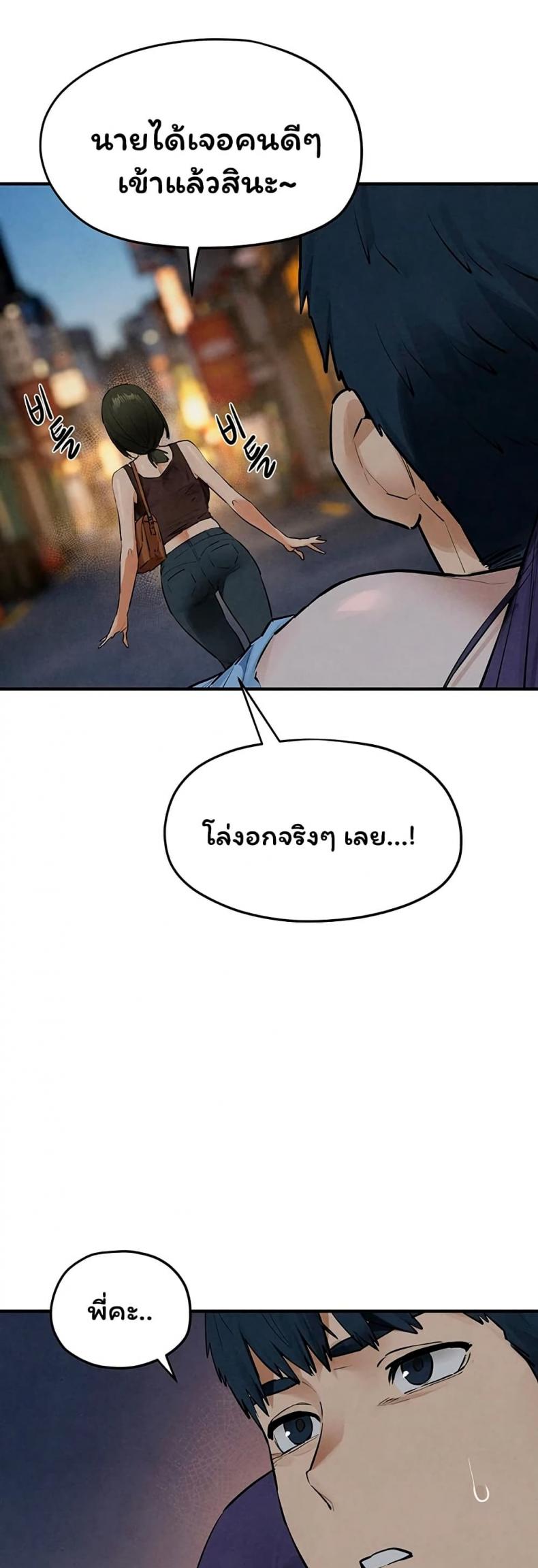 page-44