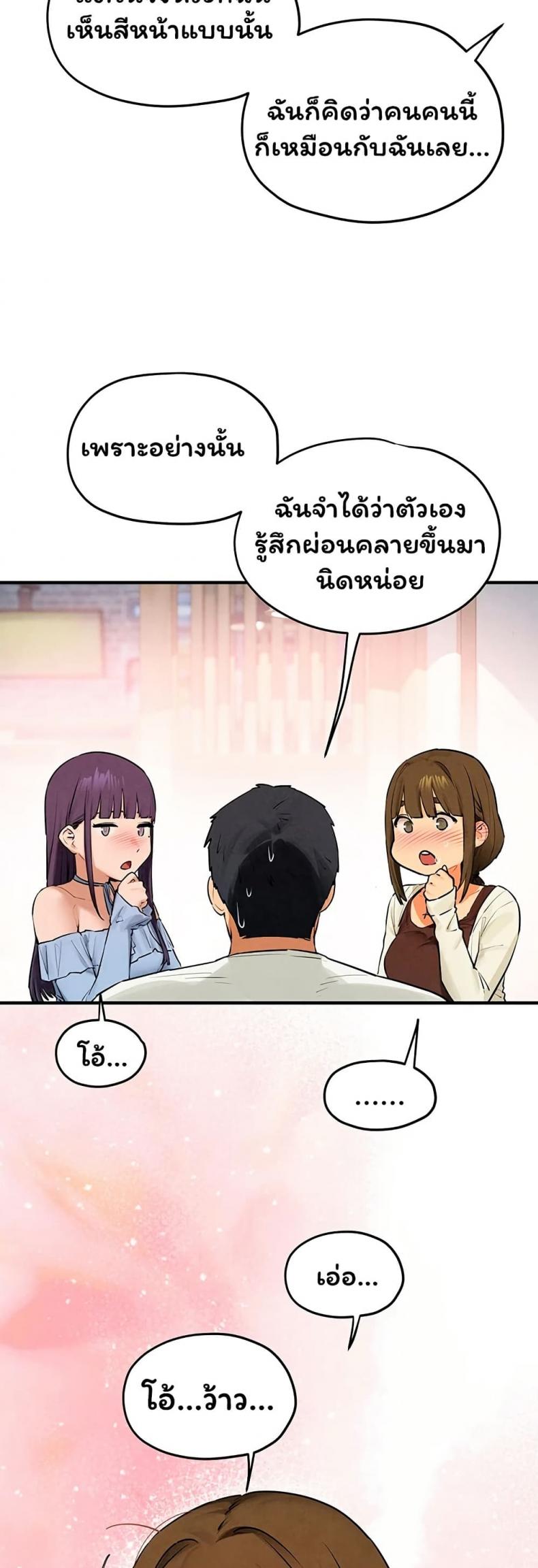 page-24