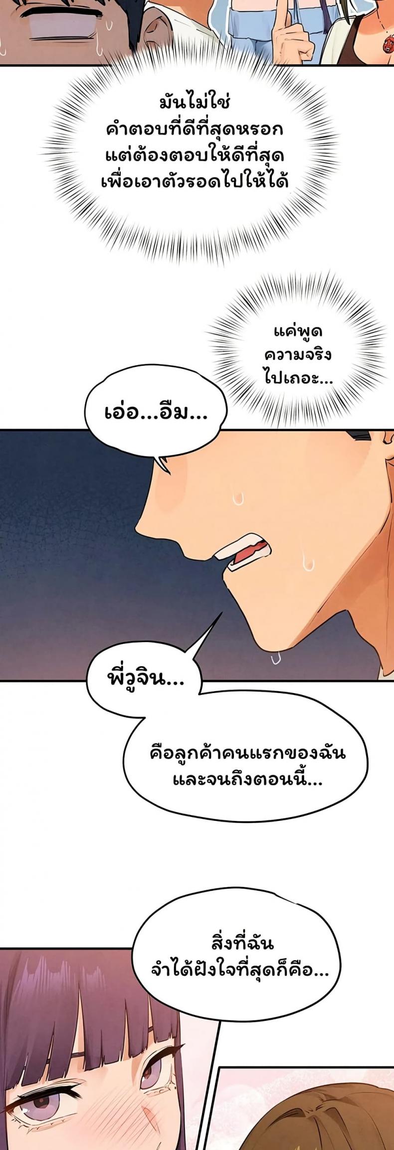 page-21