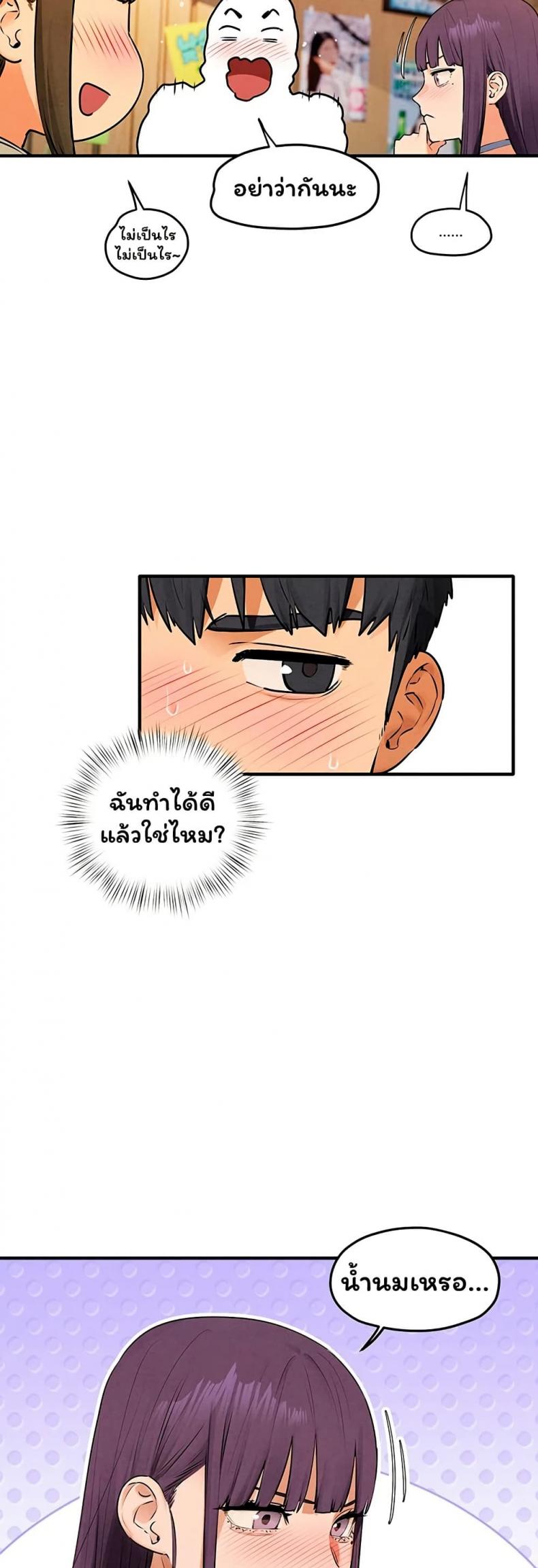 page-26