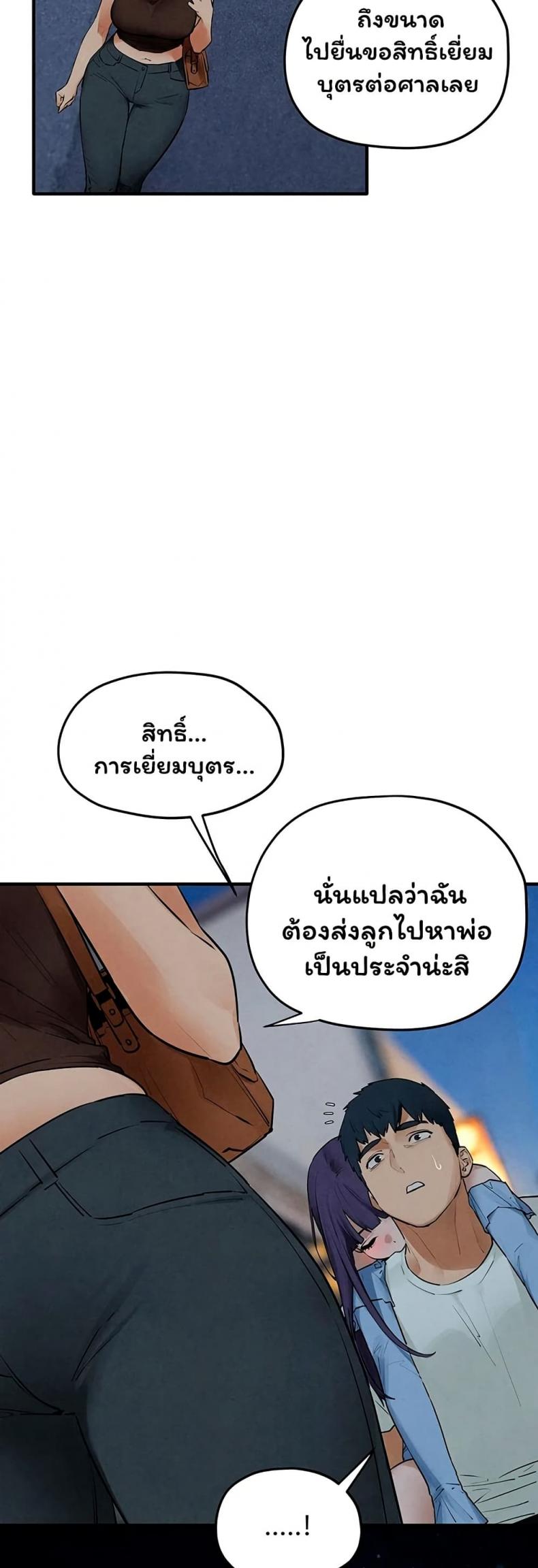 page-38