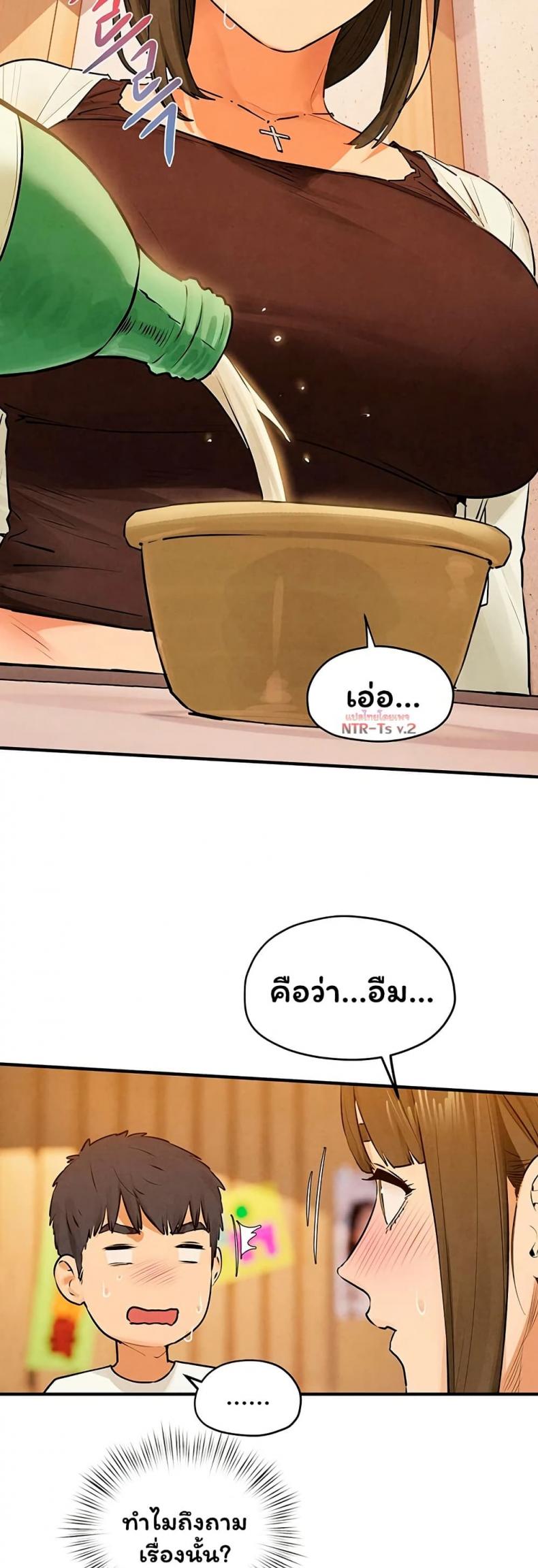 page-14