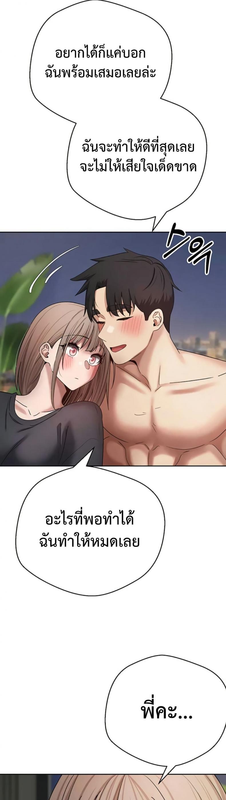 page-36