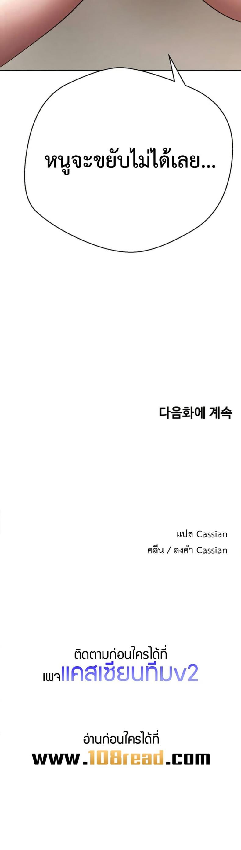 page-40