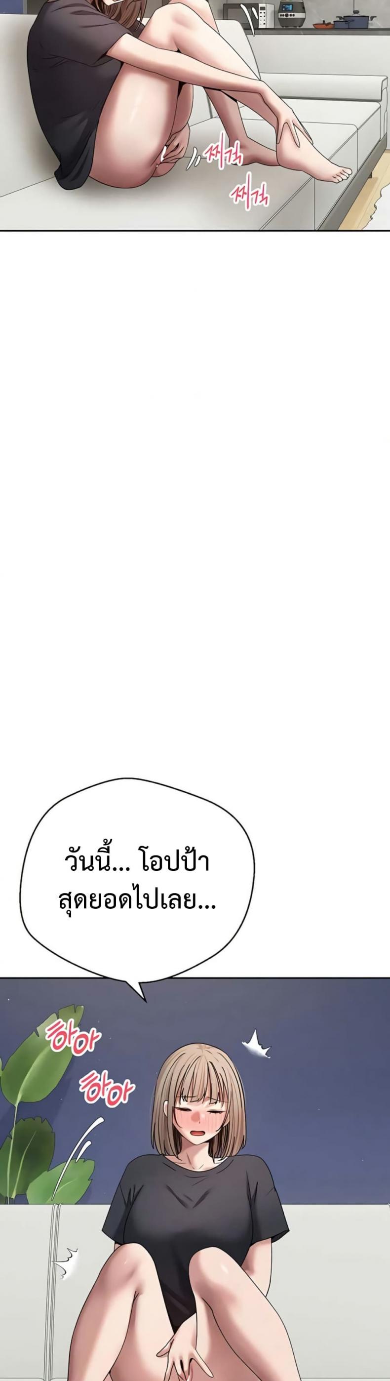page-24