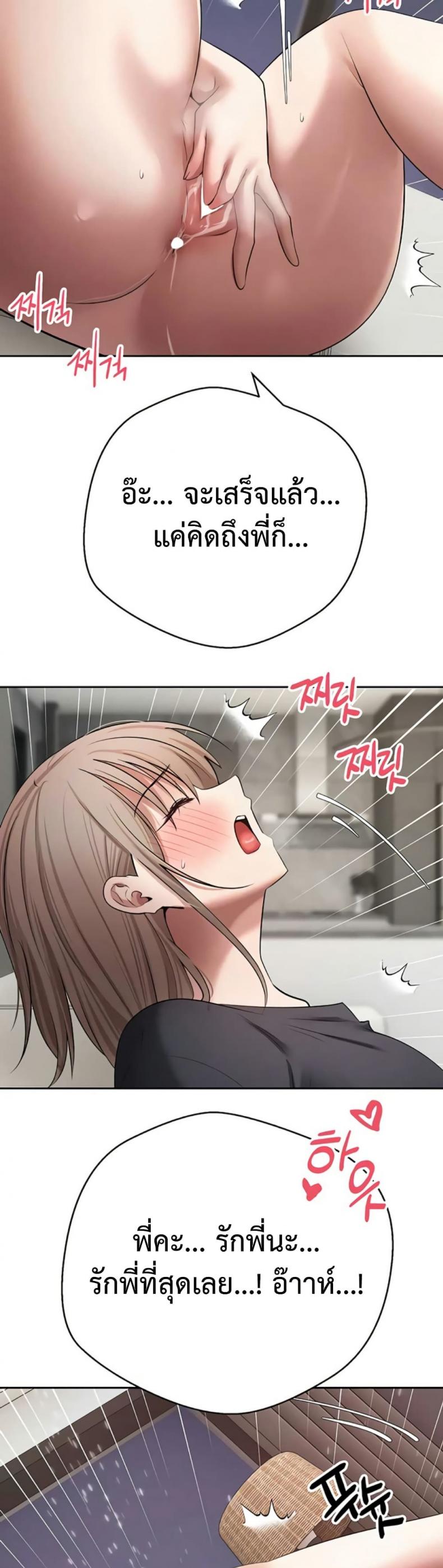 page-29