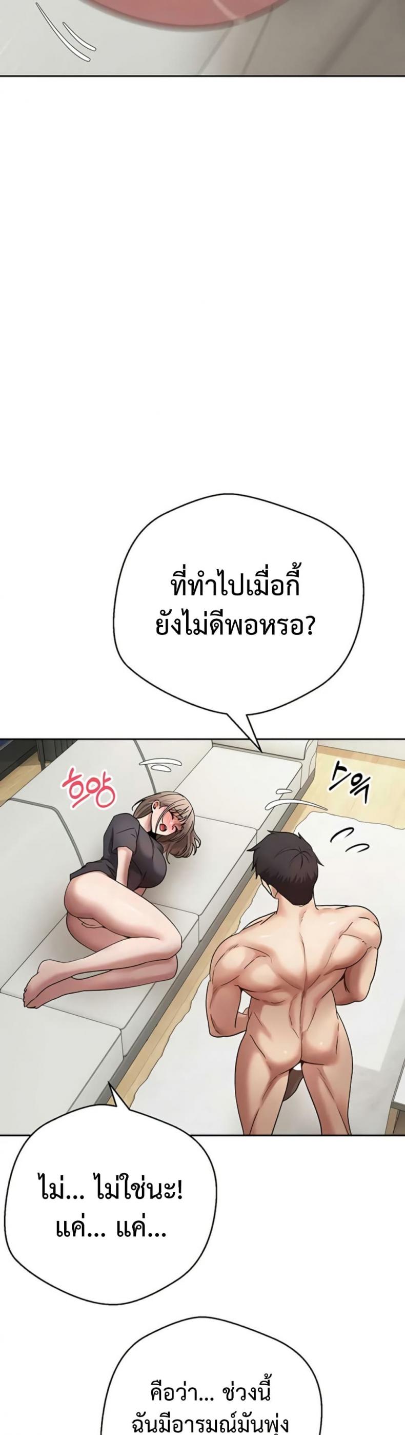 page-34
