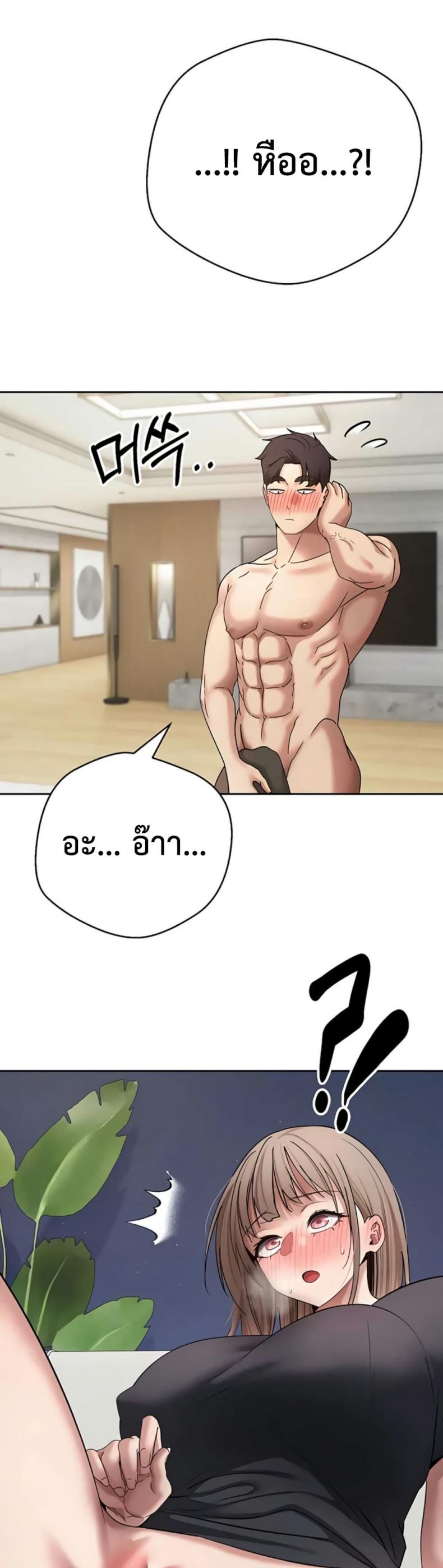 page-32