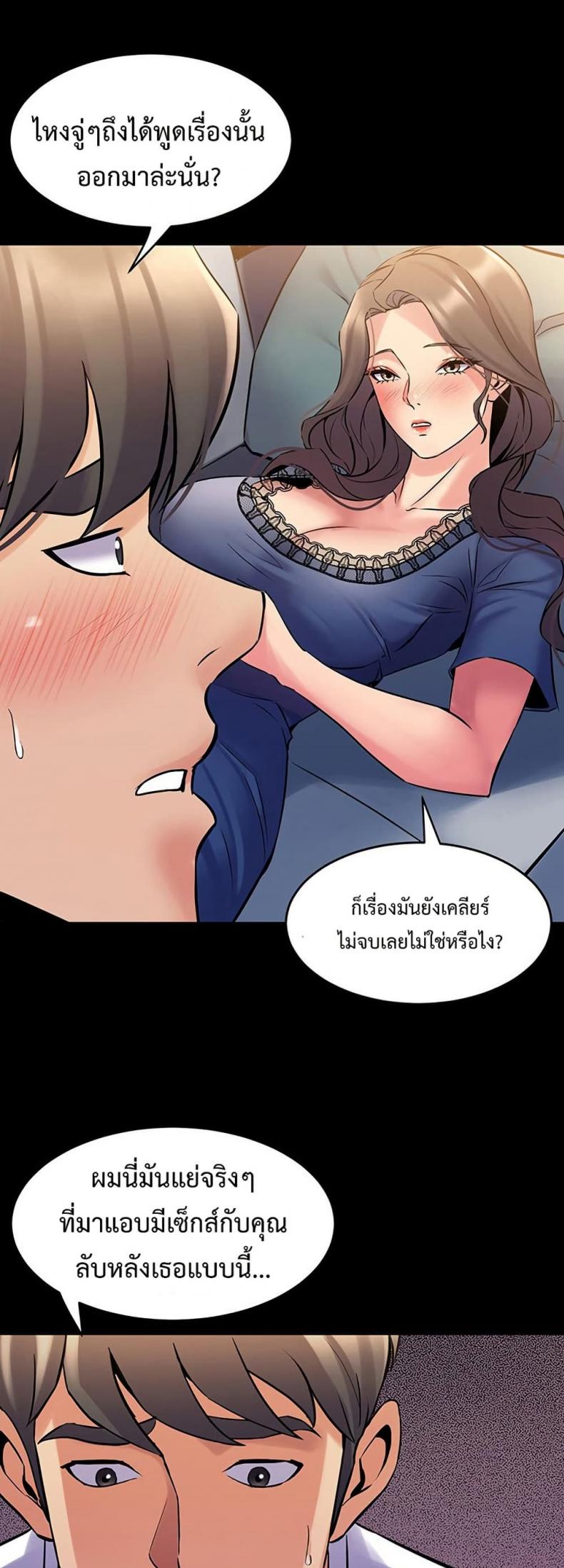 page-22