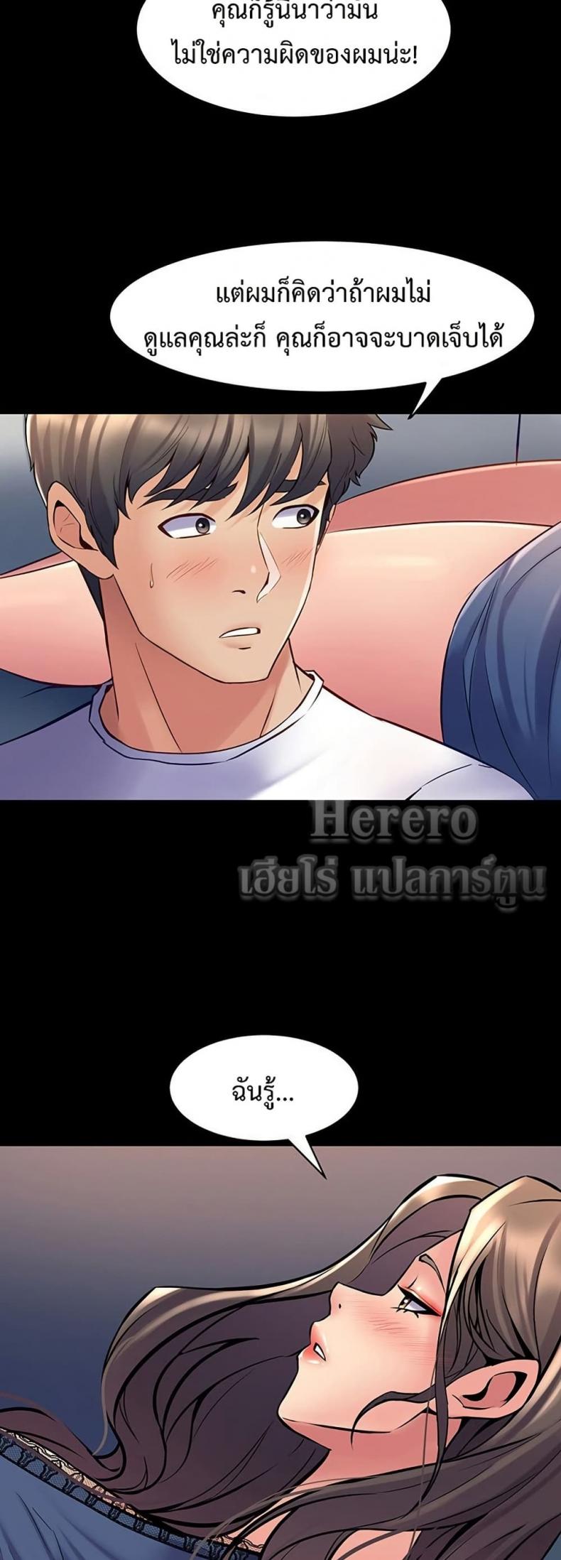page-24