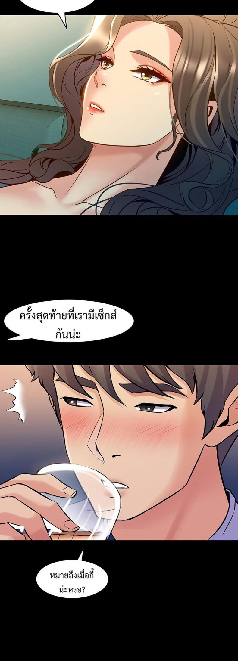 page-34