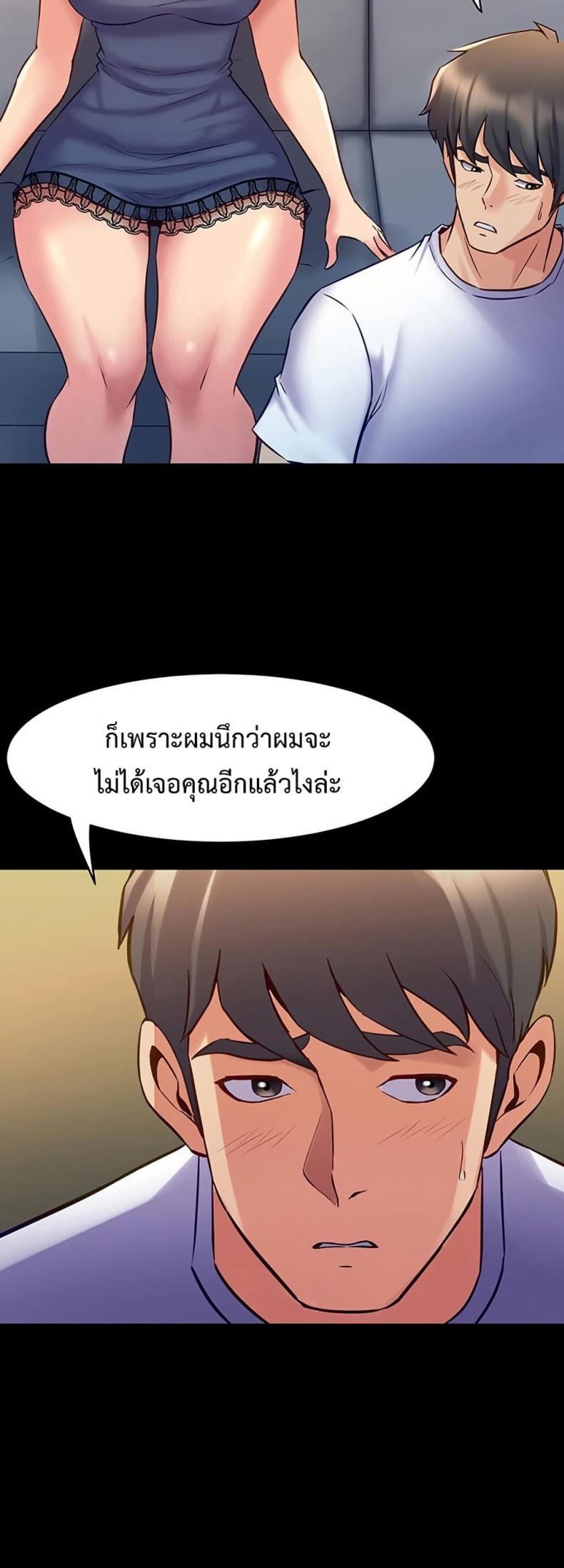 page-36