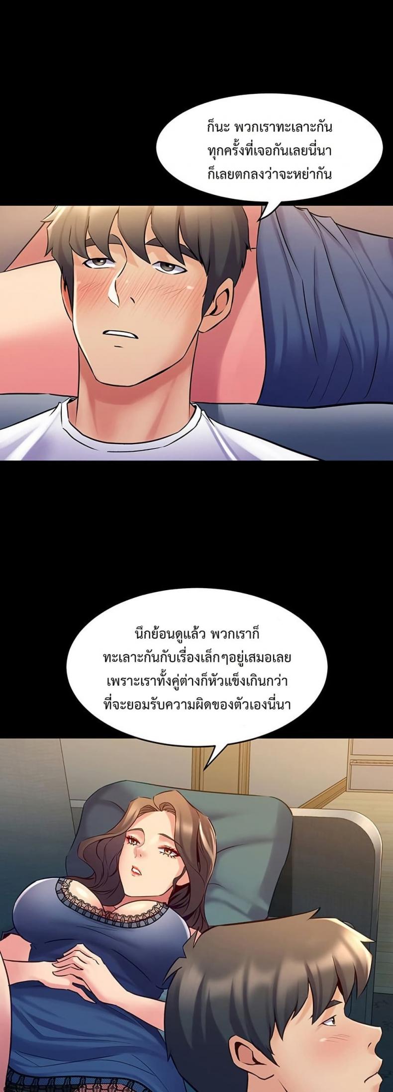 page-19