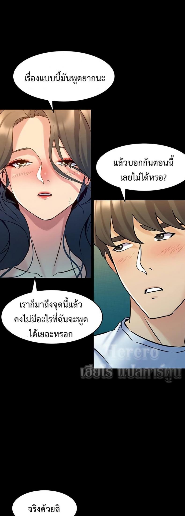 page-33
