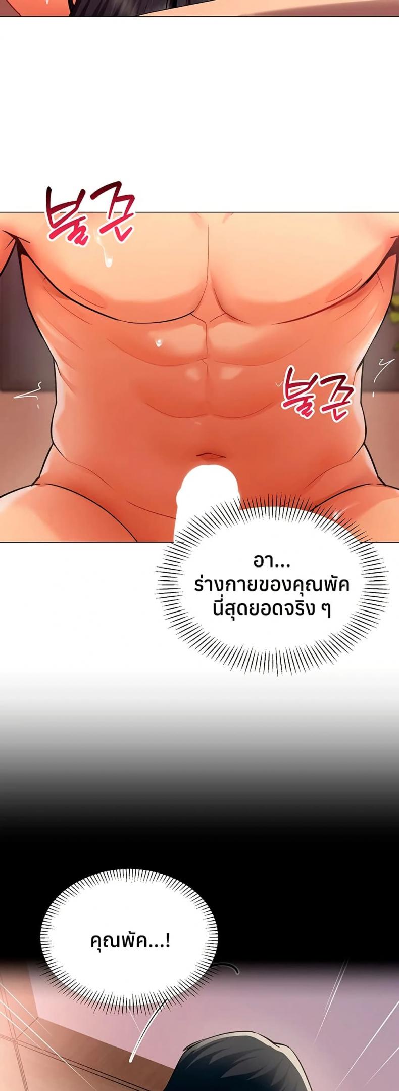 page-32