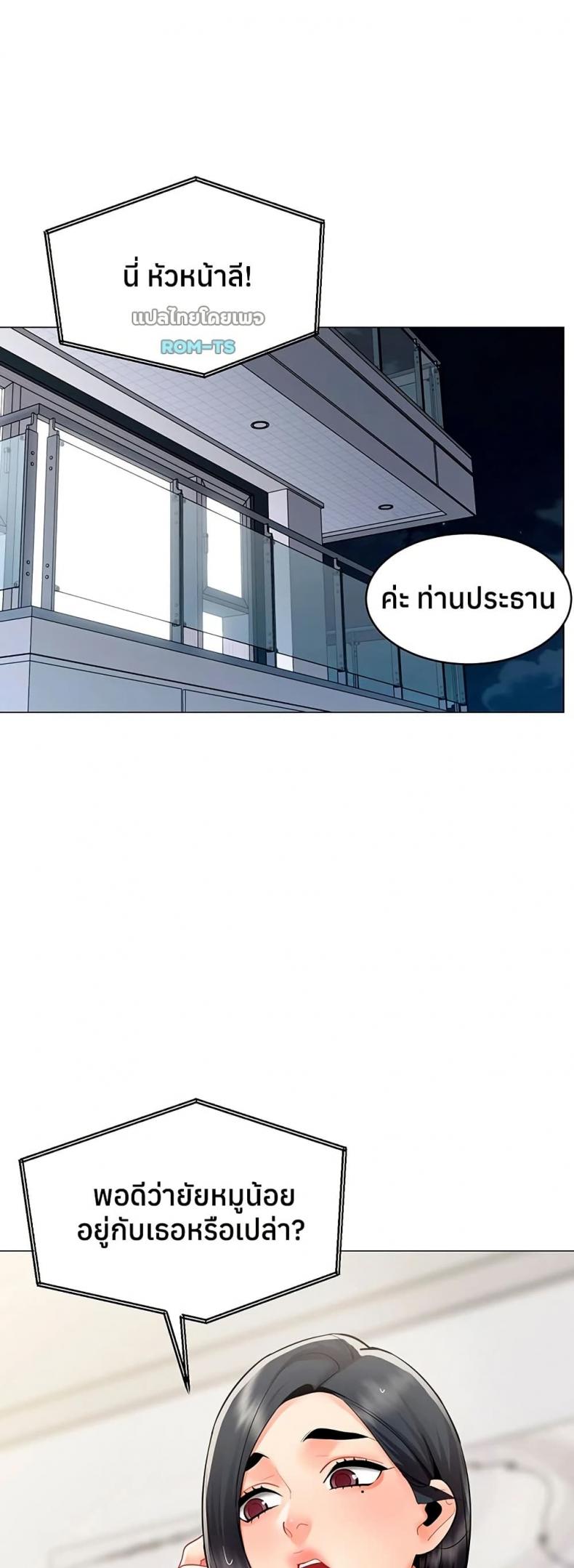 page-9