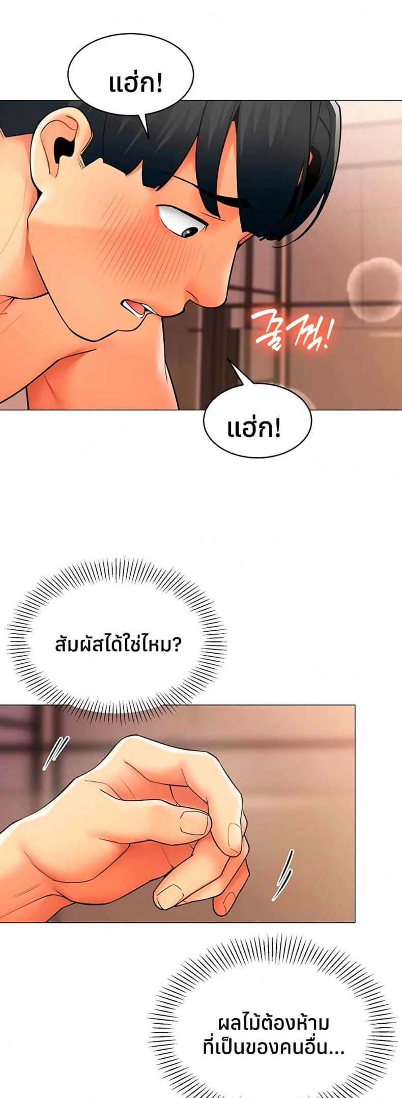page-13