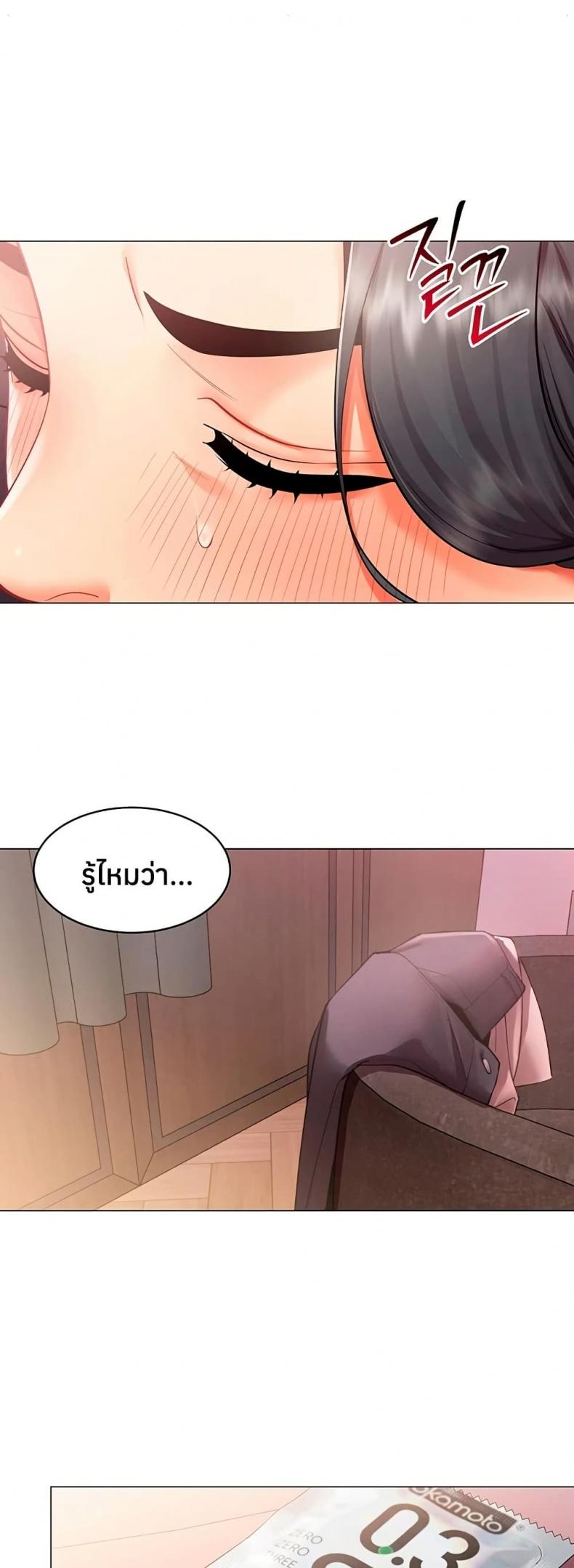 page-37