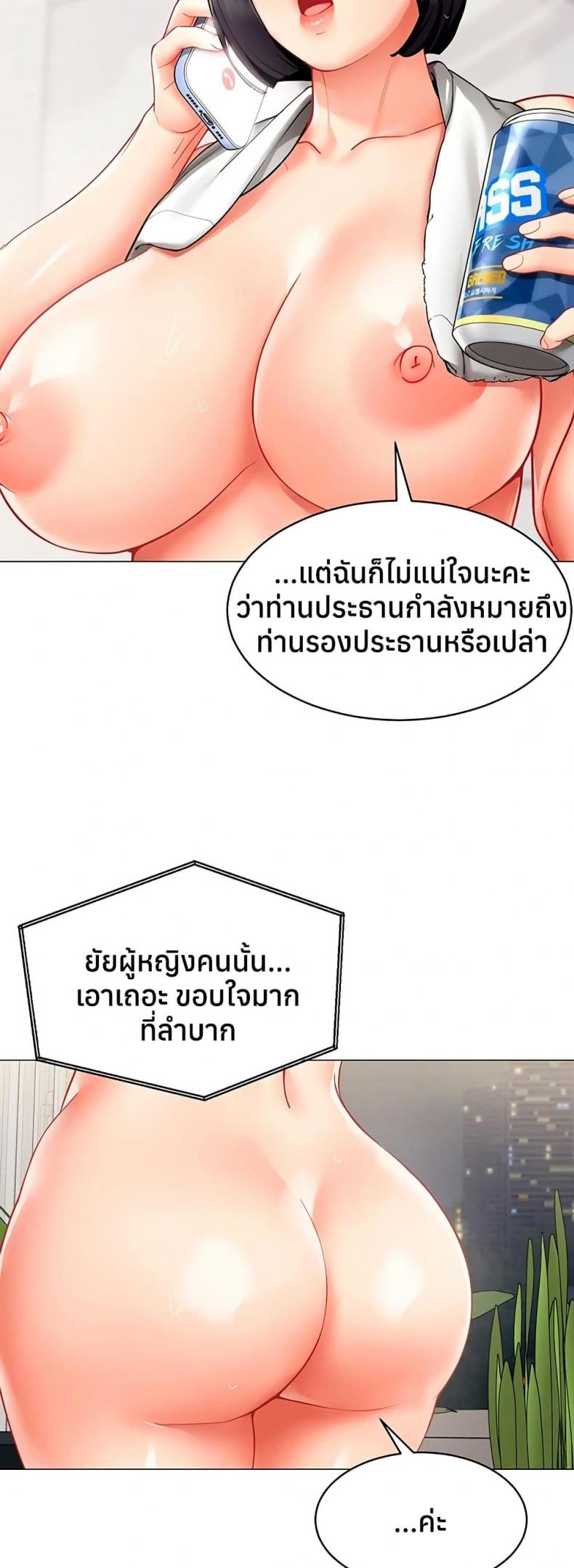 page-10