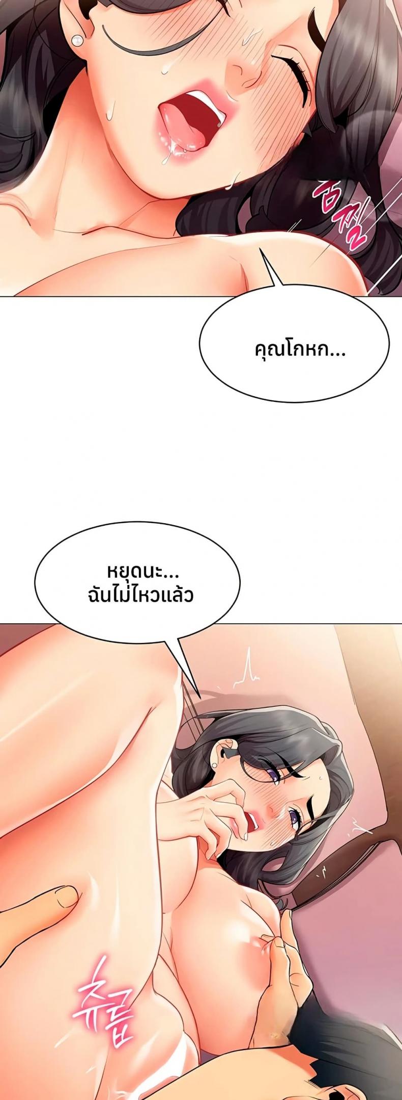 page-24