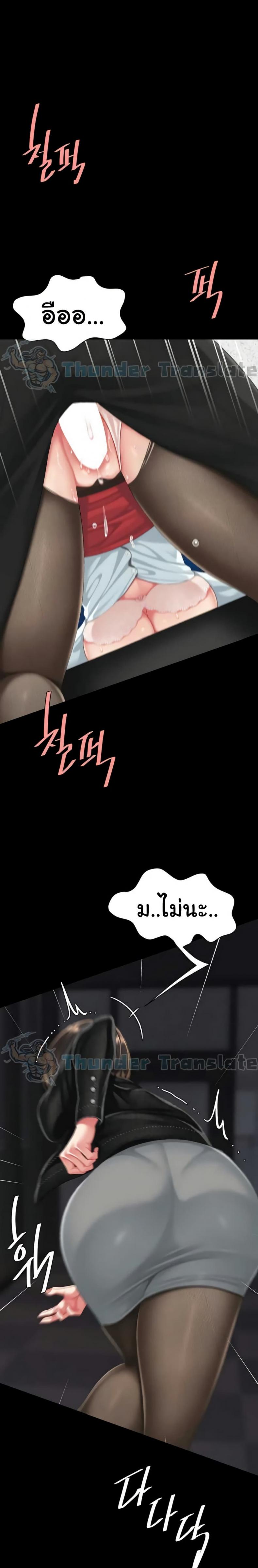 page-32