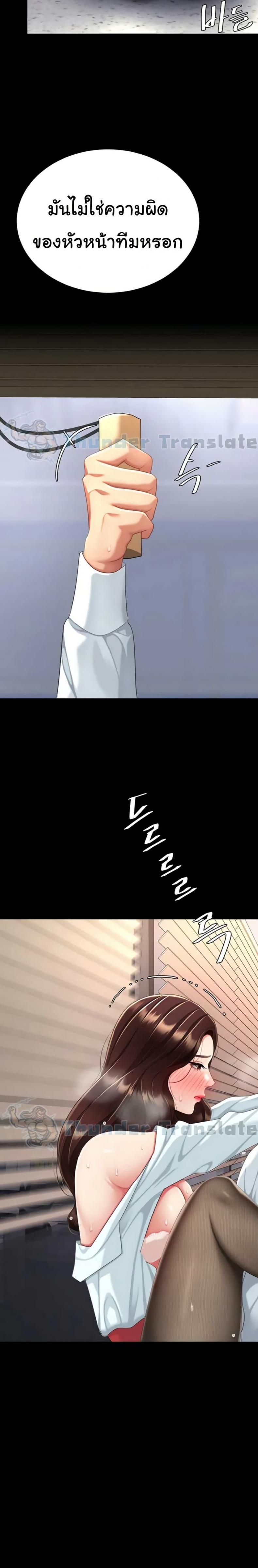 page-28
