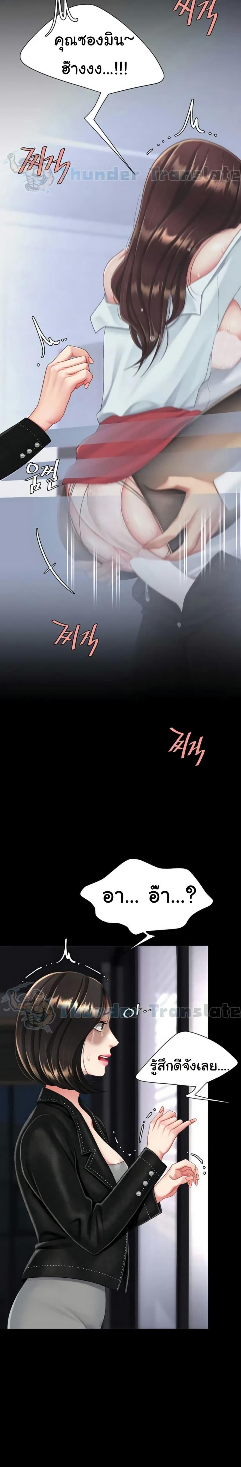page-12
