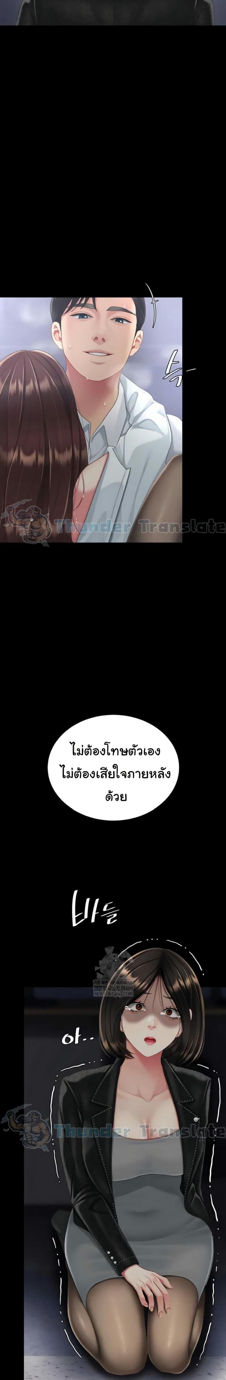page-27