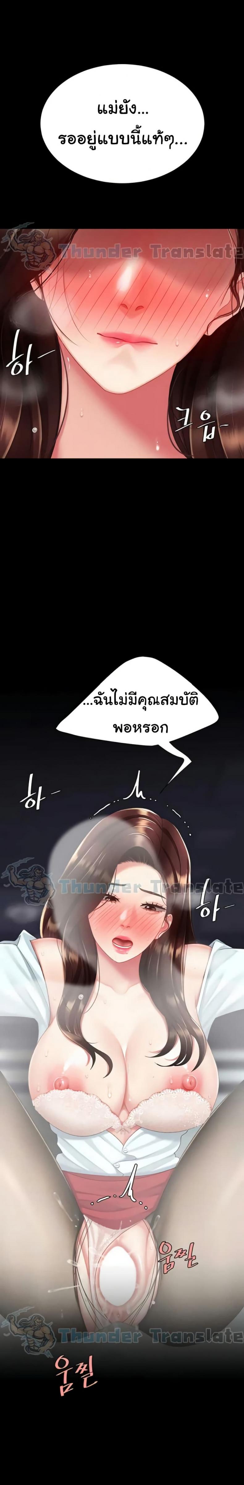 page-16
