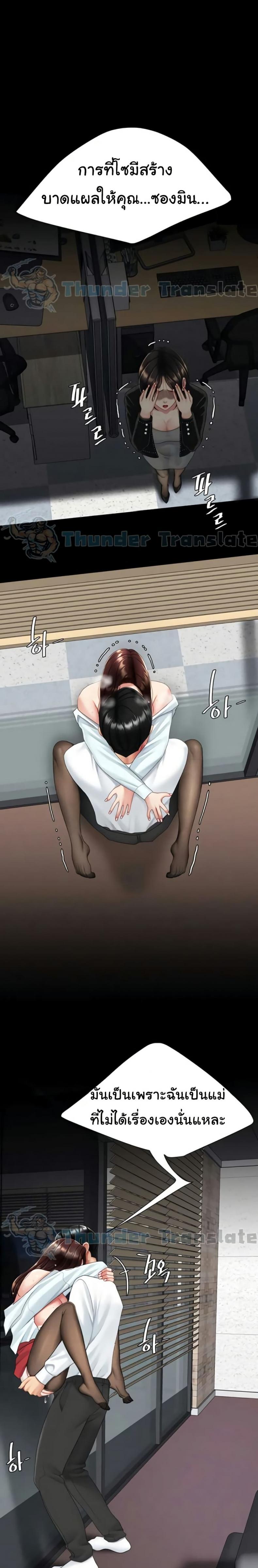 page-17