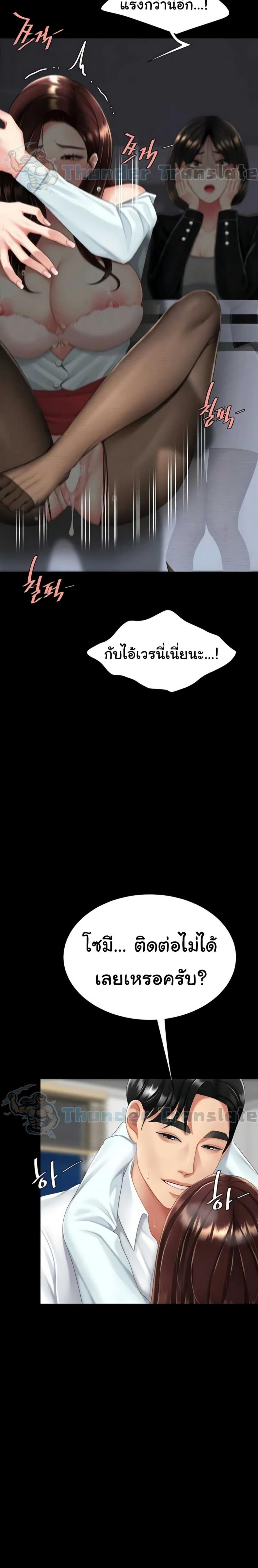 page-15