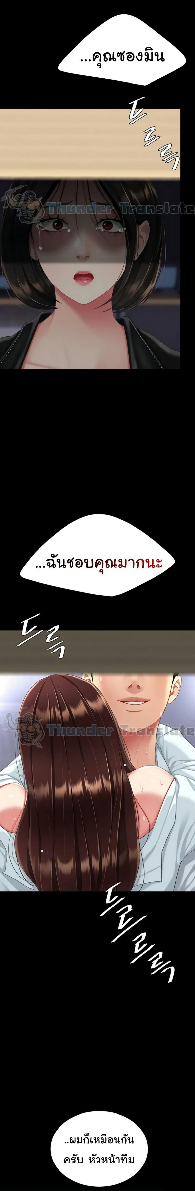 page-29