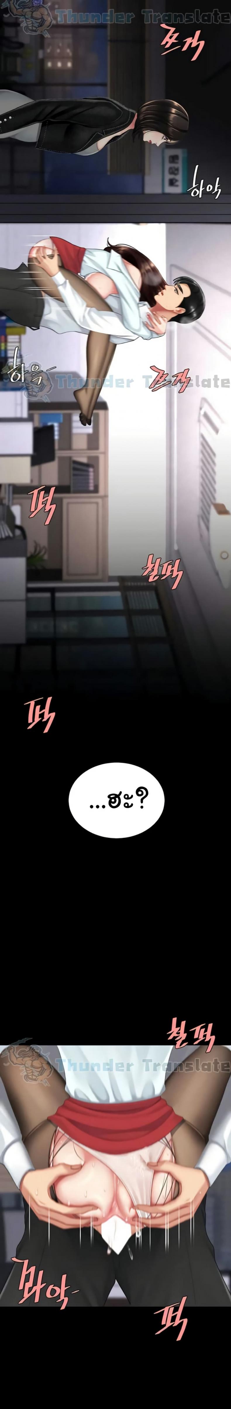 page-6