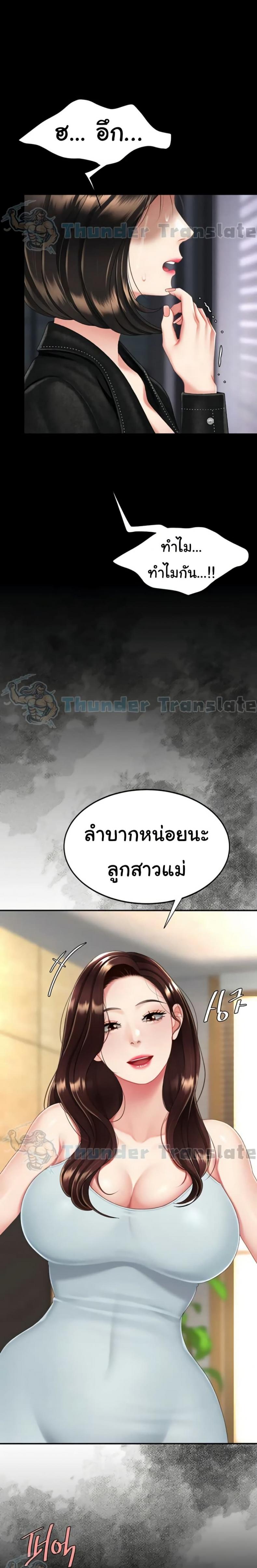 page-13
