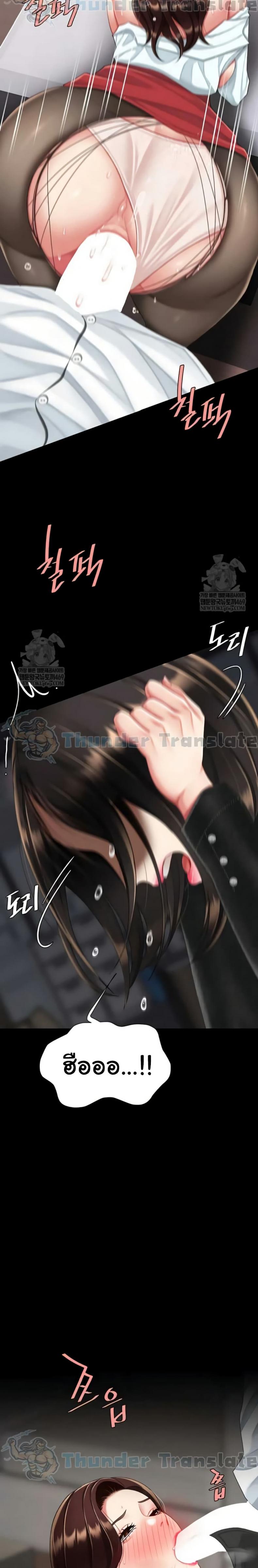 page-34