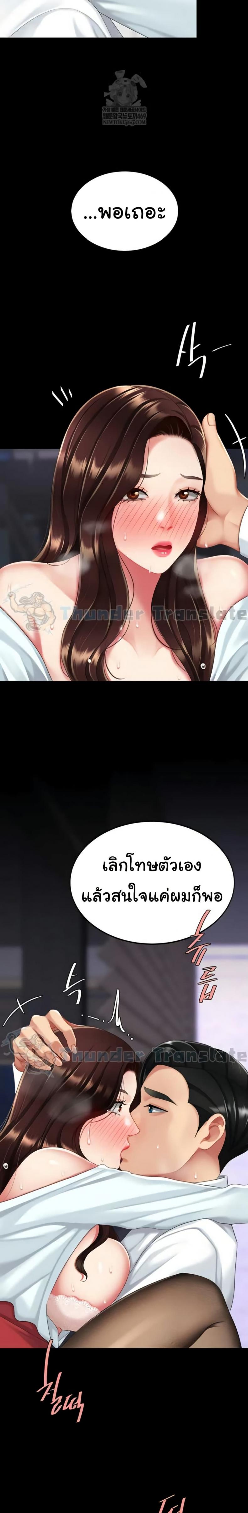 page-21