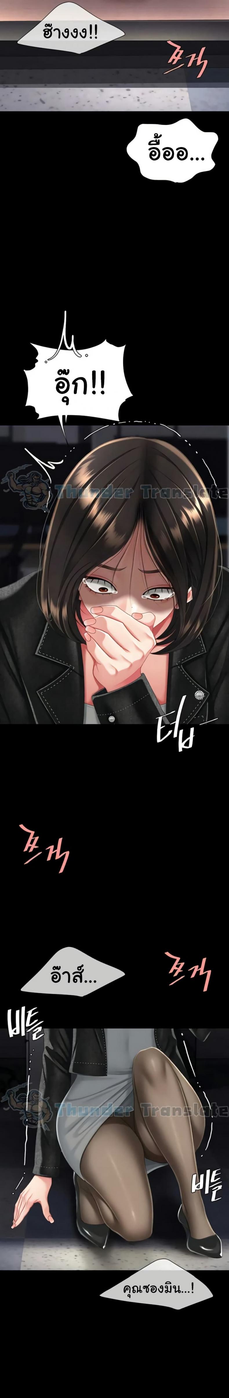 page-31