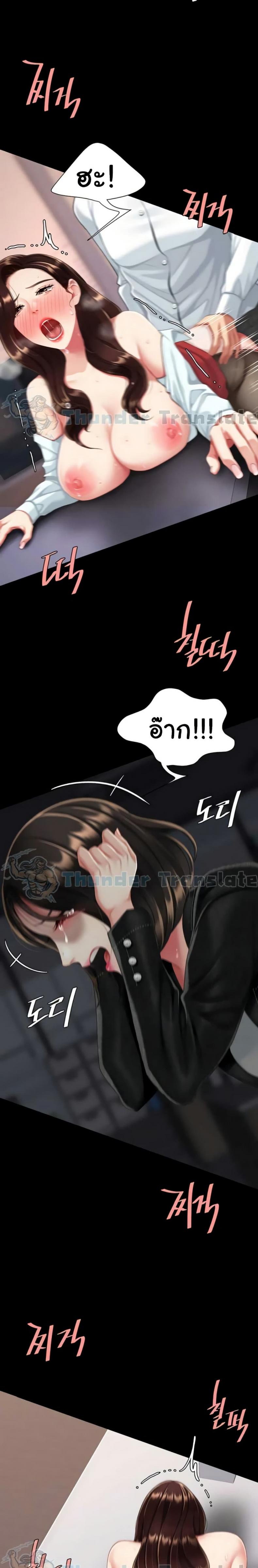 page-33